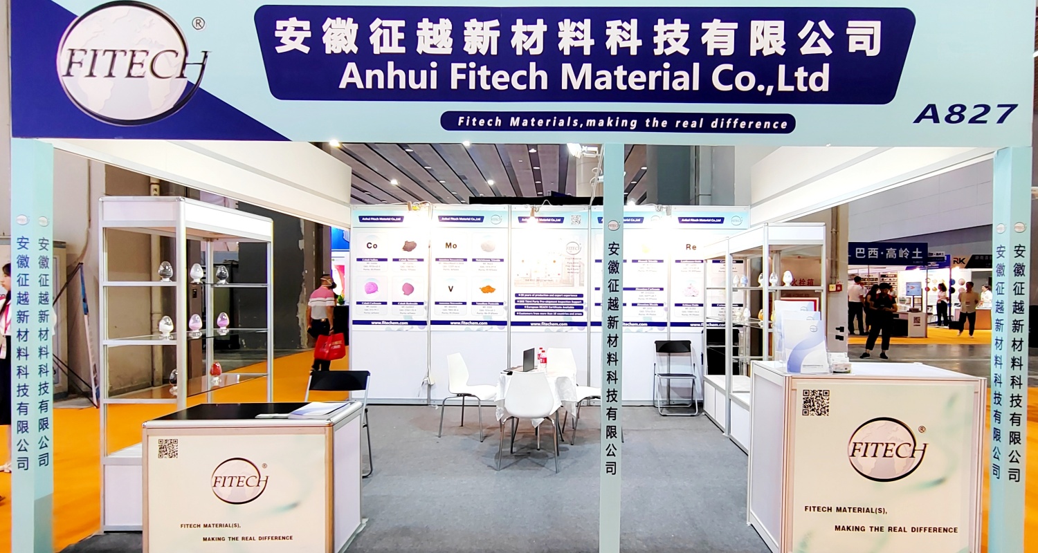 GUANGZHOU EXHIBITION