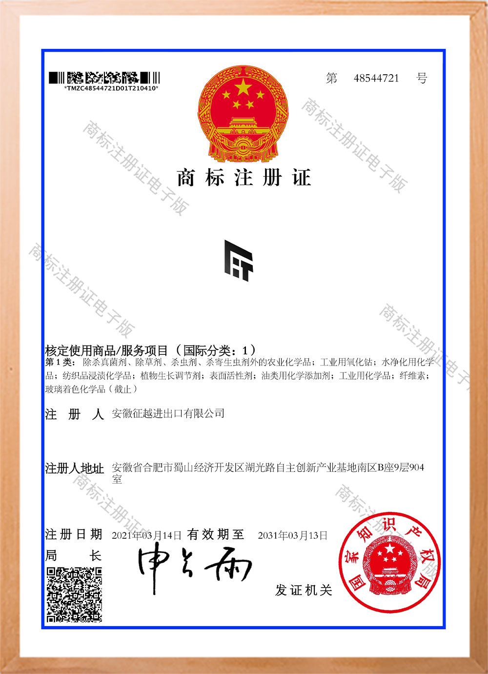 сертификат 10