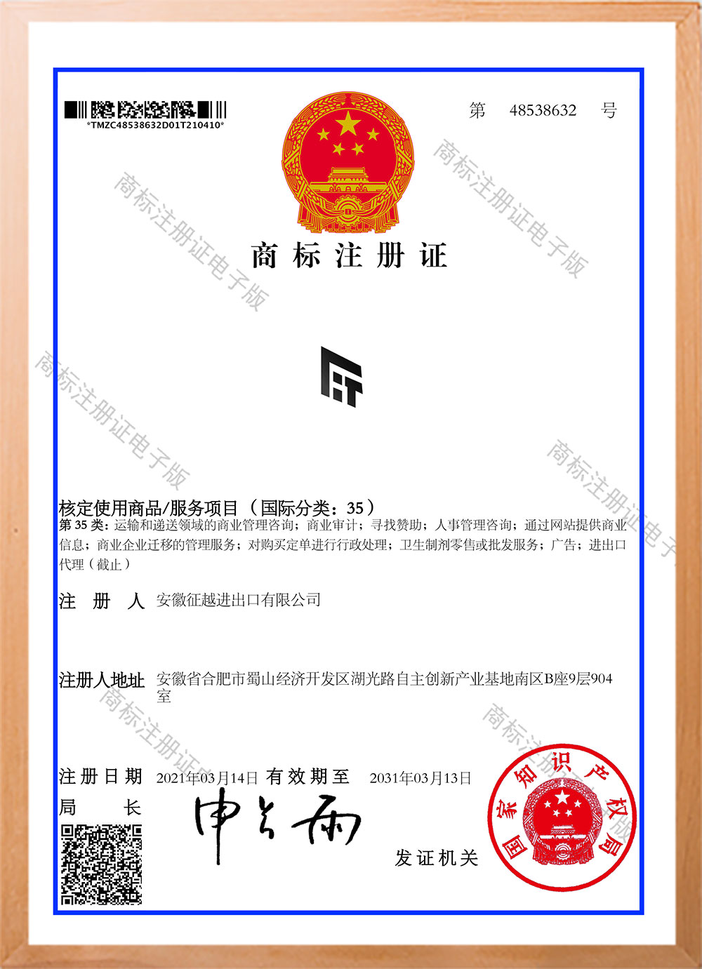 certificado 5