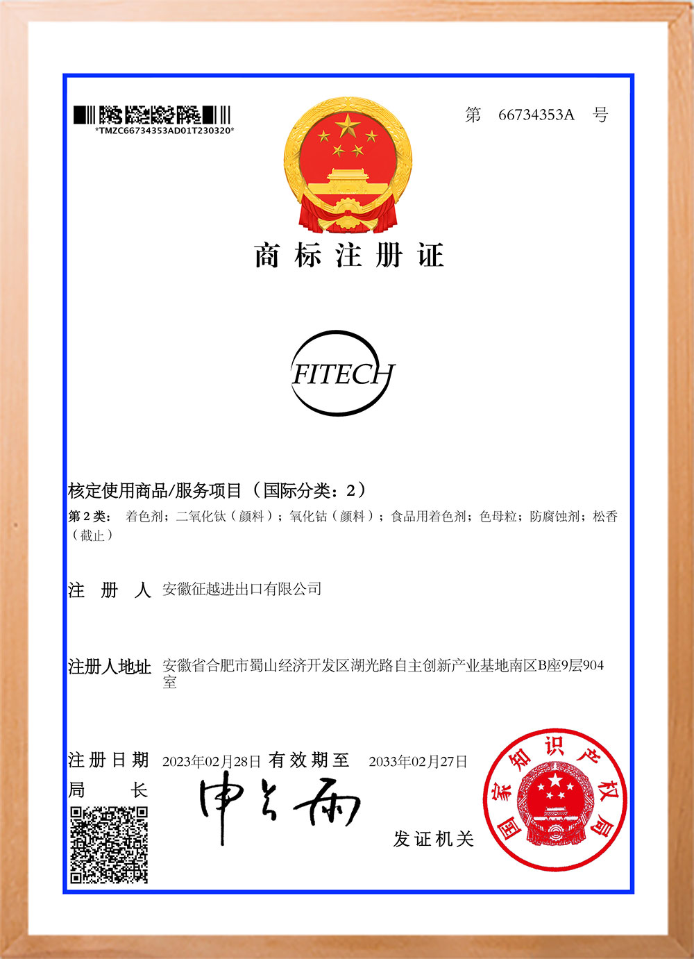 sertifikaat 8