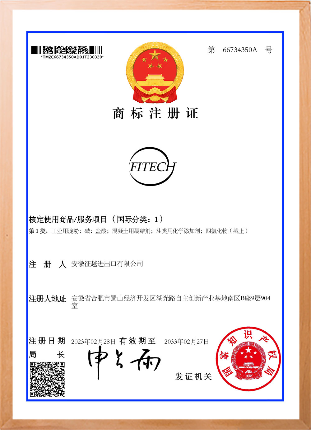 certificat9